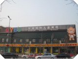 冠亚国际